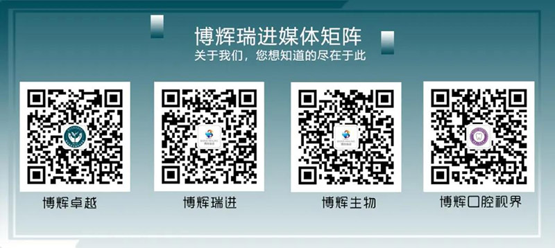 biosis healing biosis products supplier