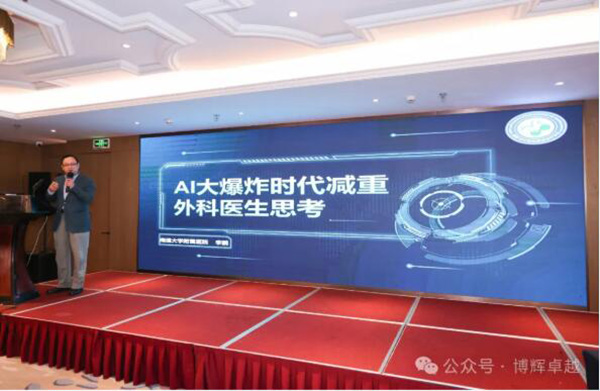 discussion on disposable foreskin stapler